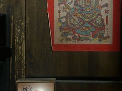 -兮禾酒馆(护国路店)