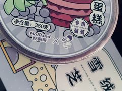 -好利来(靖江路店)