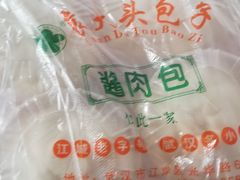 -袁大头包子(光华路店)