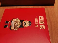 -闽上鲜·福建菜(龙湖滨江天街店)