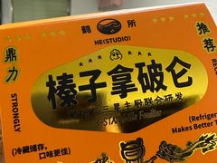 -鹤所·低糖零蔗糖烘焙(长楹店)