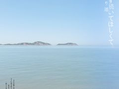 -大王村沙滩