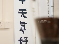 -松松咖啡