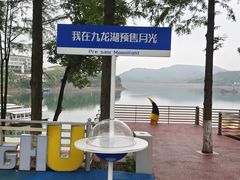 -达蓬山旅游度假区