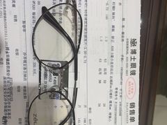 -博士眼镜(沙井京基百纳广场店)