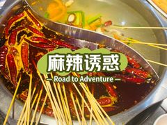 -来涮蜀鲜货火锅串串香(菜市口店)