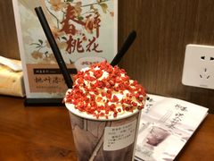 -拾叁茶(罗汉巷店)