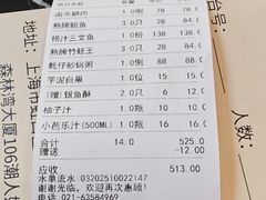 -潮人姐妹轩(海宁路店)