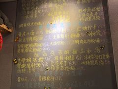 -爆炸头阿姨小四川正宗川味小吃(无任何分店)
