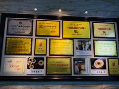 -正一涵老味道名小吃(广汉总店)