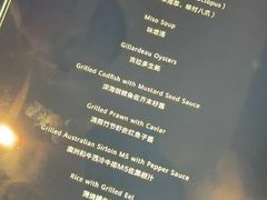 -杭州安朴酒店-顾澜餐厅