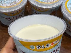 -紫光园(创始店)