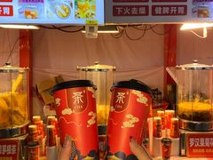 -螺洲公园