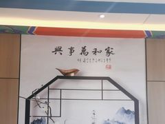 -郭林家常菜(狼垡店)