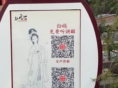 -华清宫景区