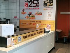 -麦当劳(得来速车道点餐 五里墩店)