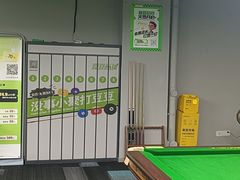 -豆豆24h自助台球(西溪银泰店)