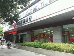 -中国工商银行(晋安支行)