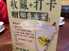 -大牌大·传统杭帮菜(湖滨店)