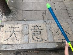 -华蓥山天意谷景区