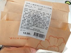 -盒马鲜生(红莲店)
