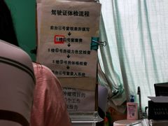 -广州市第十二人民医院(天河院区)