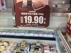 -物美超市(通州梨园店)
