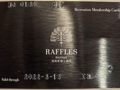 -海南清水湾莱佛士酒店