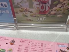 -DQ·蛋糕·冰淇淋(虹口龙之梦店)