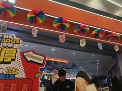 -反斗乐园π·电玩·高空拓展·蹦床(龙华天虹店)