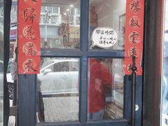 -风雨书店(下城店)