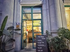 门面-日舞(鹭江道店)