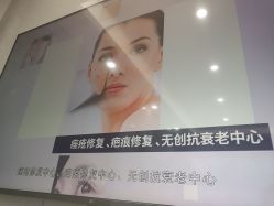 -南京医科大学友谊整形外科医院