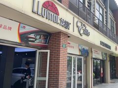 -车艺佳龙膜隐形车衣汽车贴膜(宝山丰宝店)