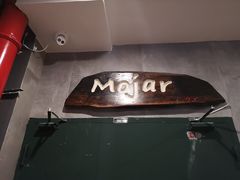 门面-么哈MOJAR(厦门云城万科里店)