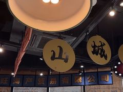 -楠火锅(哈尔滨金爵万象店)