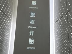 -上海中心大厦