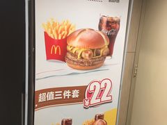 -麦当劳(湖光北街店)