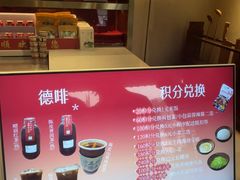 -德天顺盖码饭(人民西路店)