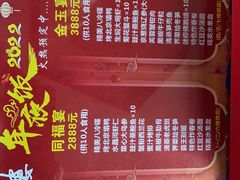 -燕云楼(云南路店)