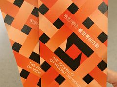 -上海电影博物馆