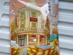 -皇饭儿·王润兴酒楼(河坊街店)