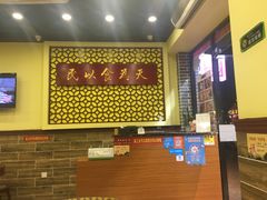 -赵记传承·中国甜品(福州总店)