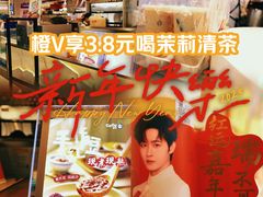 -CoCo都可(虹口龙之梦店)