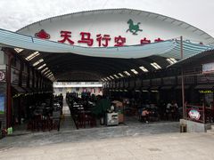 -周记三套车·甘肃名小吃