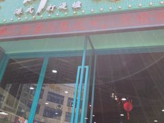 门面-港迹·鲜围煮海鲜火锅(湖州时代广场店)
