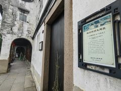 -南浔古镇
