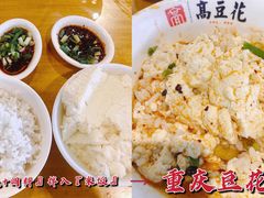 -八一路好吃街(雨田商务大厦店)