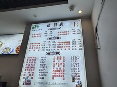 -府皇牛肉抄手(青羊店)