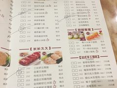 菜单-虾饺妹·酒家(金碧店)